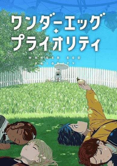 奇蛋物语 - 羞羞漫画