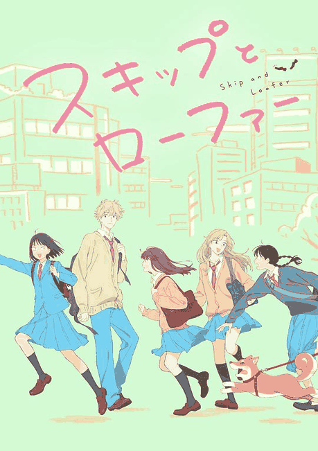 跃动青春 - 羞羞漫画